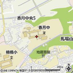 北九州市立香月中学校周辺の地図