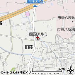 四国アルミ株式会社　重信工場周辺の地図