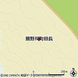 和歌山県新宮市熊野川町田長周辺の地図