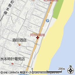 阿田和端地周辺の地図