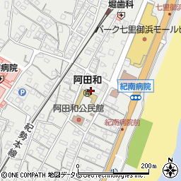 御浜町役場　阿田和保育園周辺の地図