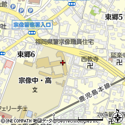福岡県立宗像中学校周辺の地図