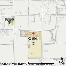 松山市立久米中学校周辺の地図