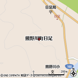 和歌山県新宮市熊野川町日足周辺の地図