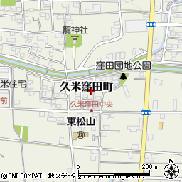 愛媛県松山市久米窪田町460周辺の地図