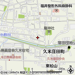 愛媛県松山市久米窪田町968周辺の地図