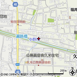 愛媛県松山市久米窪田町1019周辺の地図