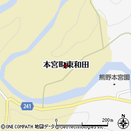 和歌山県田辺市本宮町東和田周辺の地図