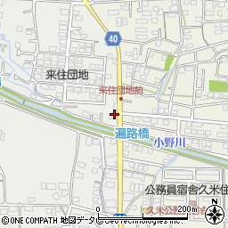 愛媛県松山市久米窪田町5-8周辺の地図