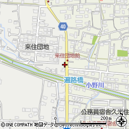 愛媛県松山市久米窪田町1104-1周辺の地図
