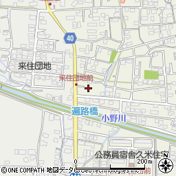 愛媛県松山市久米窪田町1095周辺の地図