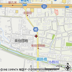 愛媛県松山市久米窪田町1110-1周辺の地図