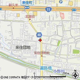 愛媛県松山市久米窪田町1111周辺の地図