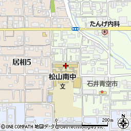 松山市立南中学校周辺の地図