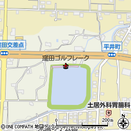 窪田ゴルフレーク周辺の地図