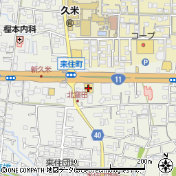 愛媛県松山市久米窪田町1167-1周辺の地図