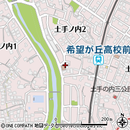 福岡県中間市土手ノ内周辺の地図