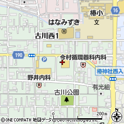 ｍａｃラッシュ　古川店周辺の地図