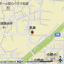 松山市平井保育園周辺の地図