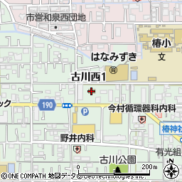 ファミリーマート松山古川西店周辺の地図