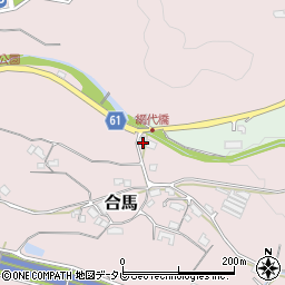 福岡県北九州市小倉南区合馬1779周辺の地図