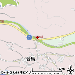 福岡県北九州市小倉南区合馬3周辺の地図
