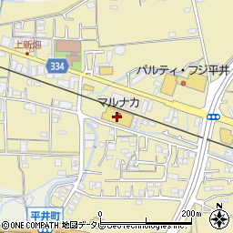 マルナカ平井店周辺の地図