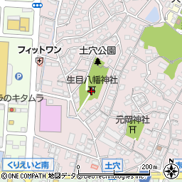 生目八幡神社周辺の地図