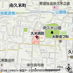 久米病院周辺の地図
