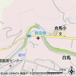 福岡県北九州市小倉南区合馬1501-1周辺の地図