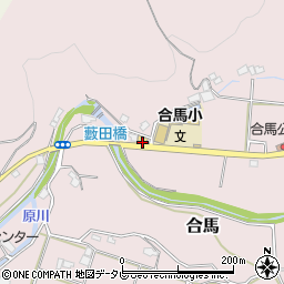 福岡県北九州市小倉南区合馬323周辺の地図