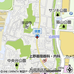 須恵周辺の地図