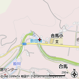 福岡県北九州市小倉南区合馬326周辺の地図