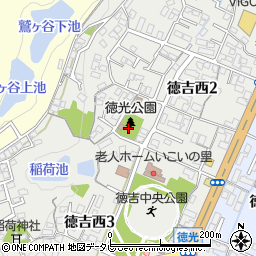 徳光公園トイレ周辺の地図