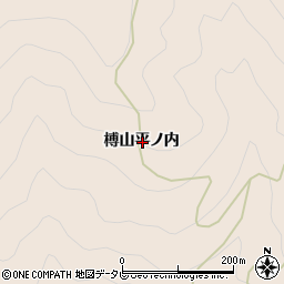 徳島県那賀郡那賀町白石榑山平ノ内周辺の地図