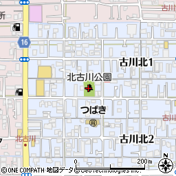 北古川公園周辺の地図