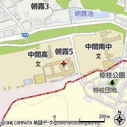 福岡県立中間高等学校周辺の地図