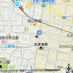 愛媛信用金庫久米支店周辺の地図