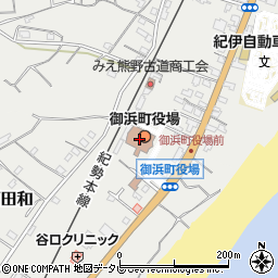 御浜町役場　健康福祉課健康づくり係周辺の地図