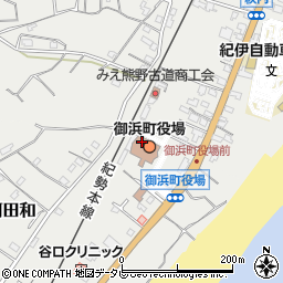 御浜町役場　健康福祉課地域包括支援センター周辺の地図