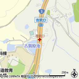 吉武口周辺の地図