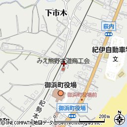 みえ熊野古道商工会　御浜支所周辺の地図