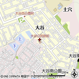 大谷公民館前周辺の地図