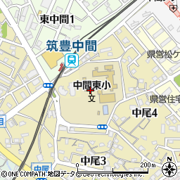 中間市東学童保育所周辺の地図