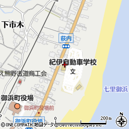 紀伊自動車学校周辺の地図