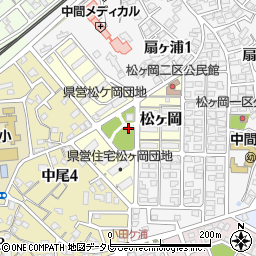 福岡県中間市松ヶ岡周辺の地図