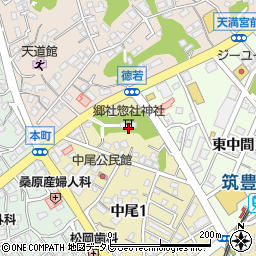 郷社惣社宮周辺の地図