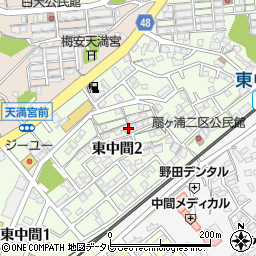 福岡県中間市東中間周辺の地図