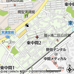 福岡県中間市東中間周辺の地図