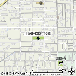 土居田本村公園周辺の地図
